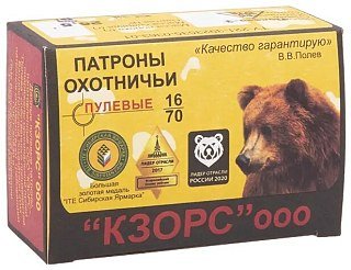 МП Патрон КЗОРС 16/70 пуля Полева - 3 (пачка 10 шт.) (в коробке 500 шт.) - фото 1
