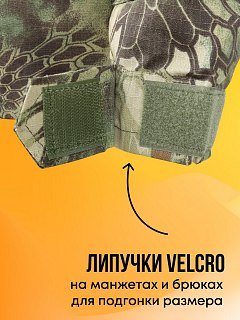 Костюм Taigan Sentry Python green - фото 7