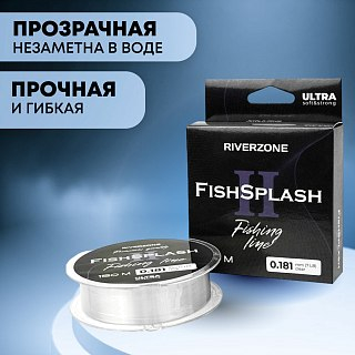 Леска Riverzone FishSplash II 150м 0,181мм 7lb clear - фото 4