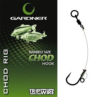 Крючки оснащенные Gardner Chod rig №8 - фото 2