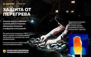 Фонарь Armytek Prime C2 Pro Magnet USB белый - фото 15