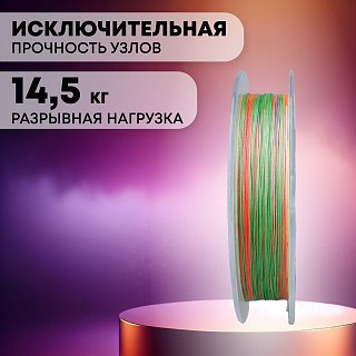 Шнур Riverzone Jigging Pro X12 PE 1,5 150м 14,5кг multicolour - фото 4