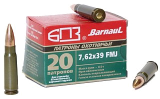 Патрон 7,62х39 БПЗ FMJ 8,0г лак