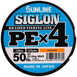 Шнур Sunline Siglon PEх4 orange 150м 3,0 50lb
