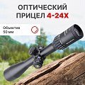 Прицел Vector Optics Continental X6 Tactical 4-24X50 SFP ARI