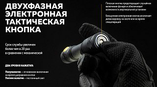 Фонарь Armytek Partner C2 Magnet USB теплый Com - фото 20