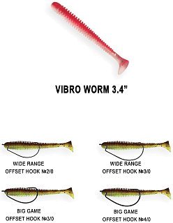 Приманка Crazy Fish Vibro worm 3,4" F12-85-59RH-6 - фото 2