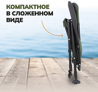 Кресло Riverzone рыболовное YURS-057D - фото 4
