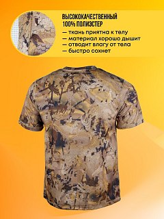 Футболка Taigan Ambush waterfowl - фото 3