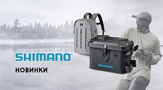 Сумки и рюкзаки для рыболовов Shimano: огромный выбор