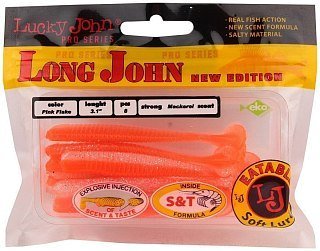 Приманка Lucky John виброхвост Pro series long john 07,90/T27 - фото 3