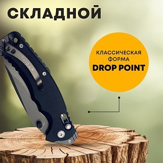 Нож Taigan Buteo (14S-055)  сталь 8Cr14 рукоять G10 - фото 12