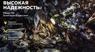 Фонарь Armytek Partner C2 Magnet USB теплый Com - фото 28