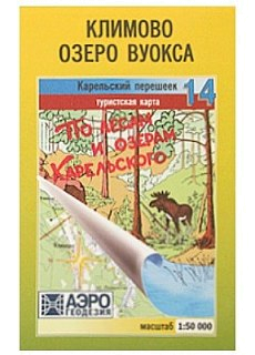 Карта по лесам и озерам Карельского №14