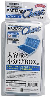 Коробка Magbite MBT01CH Magtank Chest 01 XL - фото 1
