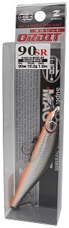 Воблер Zipbaits Orbit 90 SP SR цв.840M - фото 1