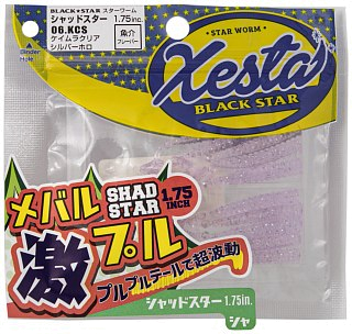 Приманка Xesta Black star worm shad star 1,75" 06.kcs