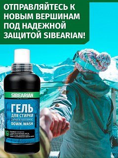 Средство для стирки пуха Sibearian Down Wash 500 мл - фото 6