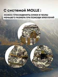 Рюкзак Taigan Attack 70L ACU - фото 5