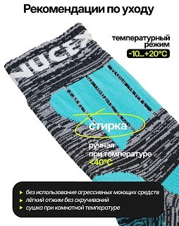 Носки Nucex НМ01 grey blue - фото 4