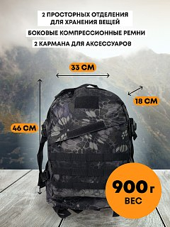 Рюкзак Taigan Tactical 40L black piton - фото 5