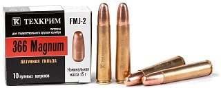 Патрон 366 ТКМ Техкрим Magnum FMJ-2 15 пуля биметал гильза латунь