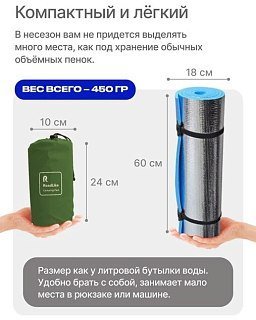 Коврик надувной туристический RoadLike Camping Зеленый - фото 3