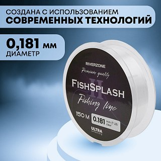 Леска Riverzone FishSplash II 150м 0,181мм 7lb clear - фото 2