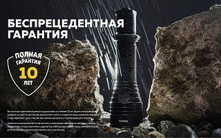Фонарь Armytek Viking XP-L белый Com - фото 35