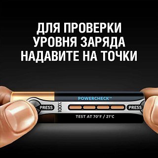 Батарейка Duracell Ultra ААА уп.2шт - фото 4