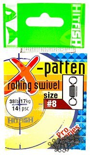 Вертлюг Hitfish X-Patten rolling sivel №8 14шт - фото 1