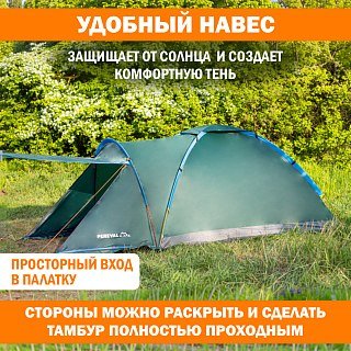 Палатка PerevalPro Sky Dome 4 - фото 9