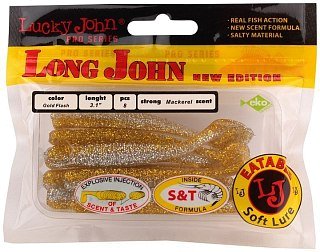 Приманка Lucky John виброхвост Pro series long john 07,90/T04 - фото 2