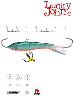 Балансир Lucky John Classic 6+ тройник 60мм 54 - фото 4