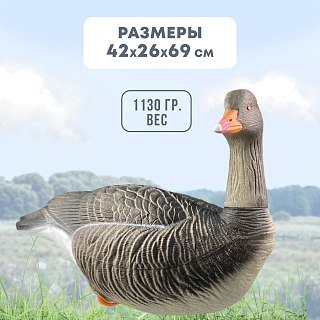 Подсадной гусь Taigan Goose сторожевой с выдвижной головой на стальном основании - фото 5