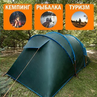 Палатка PerevalPro Discovery Dome 4 - фото 14