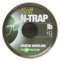 Поводочный материал Korda N Trap soft silt 30lbs