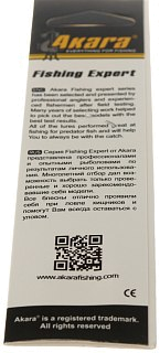 Блесна Akara Kastmaster 1103 колеб. 18гр цв. 09 - фото 3