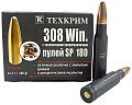 Патрон 308Win Техкрим SP 11,7гр