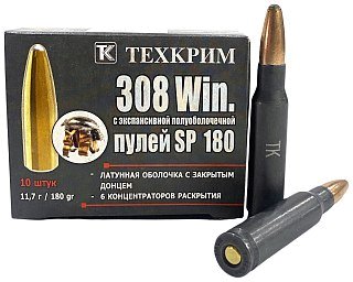 Патрон 308Win Техкрим SP 11,7гр - фото 1