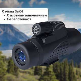 Монокуляр Taigan 12X50 M0816 HD black - фото 2