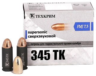 Патрон 345ТК Калашников FMJ 7,5