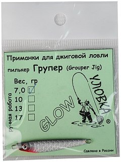 Пилькер УЛОВКА Групер 7гр аэрография glow 09 - фото 4