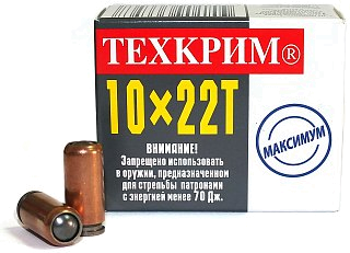 Патрон 10х22Т Техкрим Maximum 91Дж травматический - фото 2