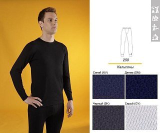 Термобелье Guahoo Comfort heavy кальсоны серый