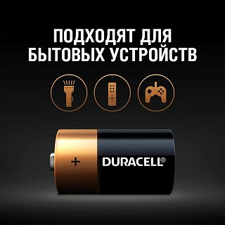 Батарейка Duracell C LR14 2шт - фото 2