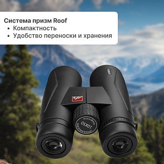 Бинокль Taigan 10X50-16 BR1216 BXN - фото 4