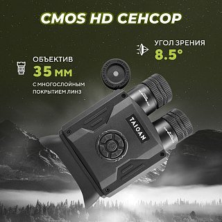 Бинокль день/ночь Taigan NV 800 pro black - фото 6