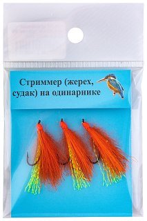 Стример Зимородок Муха BN №3 одинарник коза оранжевая люрекс уп.3шт