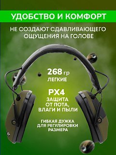 Наушники Taigan EM026 Green  активные - фото 4